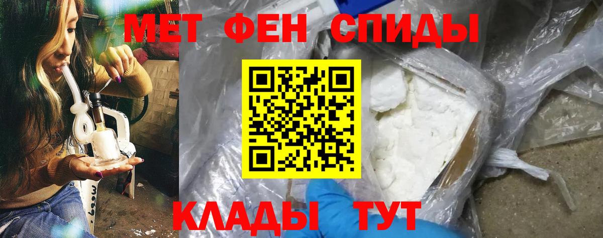 Елабуга  АМФЕТАМИН  Вход с VPN  АМФ 97% 