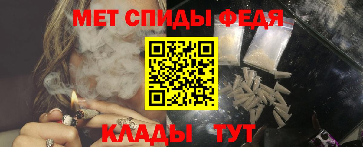 Amphetamine Розовый Елабуга