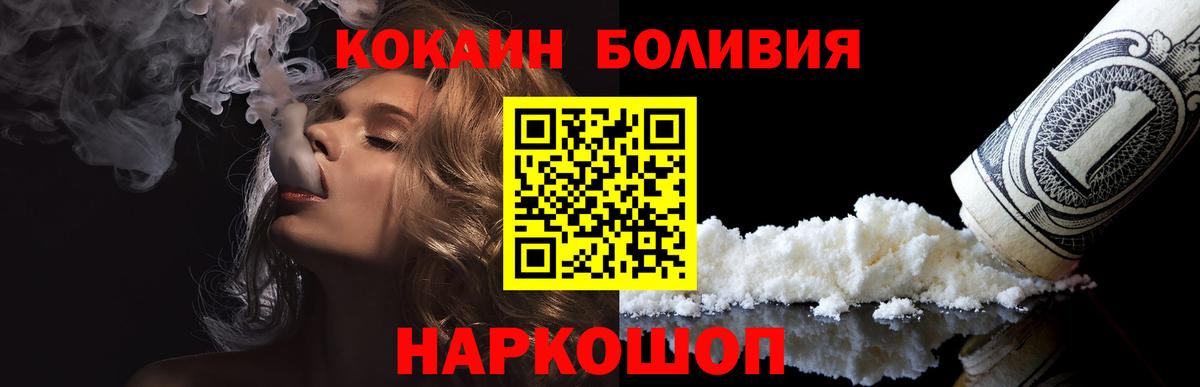 Елабуга  Cocaine Перу  Вход с VPN  КОКАИН VHQ 