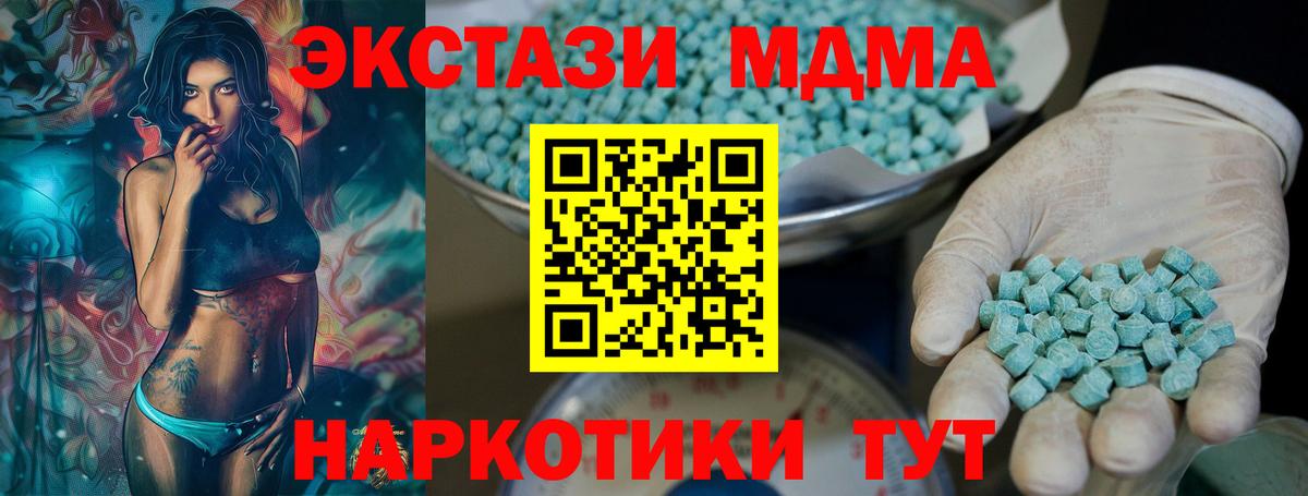 Экстази бентли Елабуга
