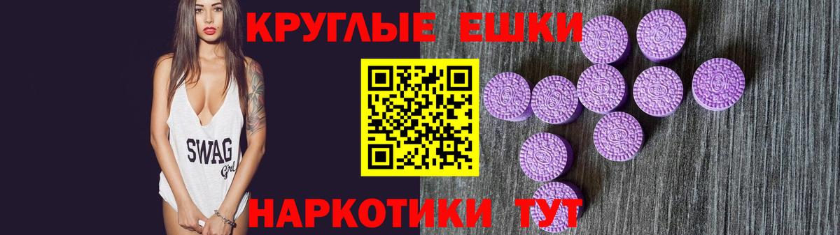 Елабуга  Экстази Philipp Plein  Ecstasy 250 мг  Ecstasy  Вход с VPN 