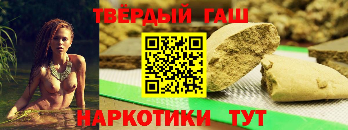 Гашиш гашик Елабуга