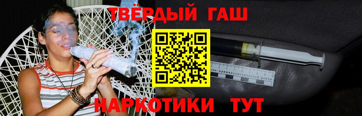 Елабуга  ГАШ гашик  Вход с VPN 