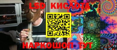 марки lsd Кингисепп