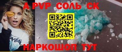 меф VHQ Кимры