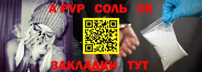 меф VHQ Кимры