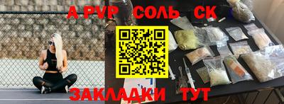 марки lsd Кингисепп