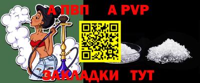 меф VHQ Кимры