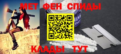 меф VHQ Кимры