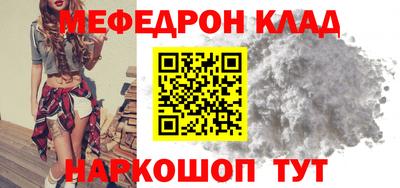 mix Кинель
