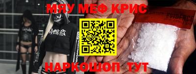 меф VHQ Кимры