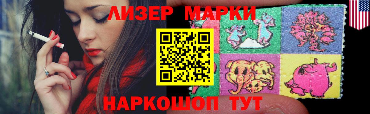 Елабуга  ЛСД экстази ecstasy  LSD-25 экстази кислота  Вход с VPN 