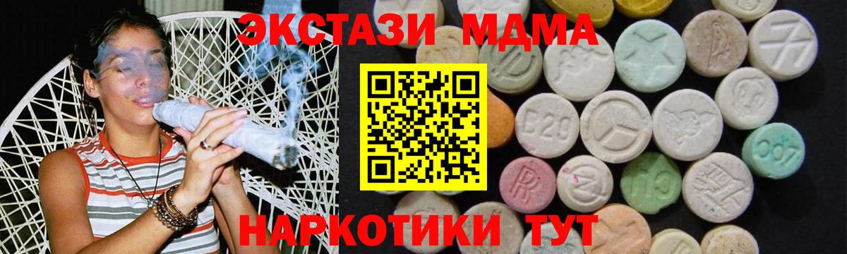 Бошки Шишки Елабуга
