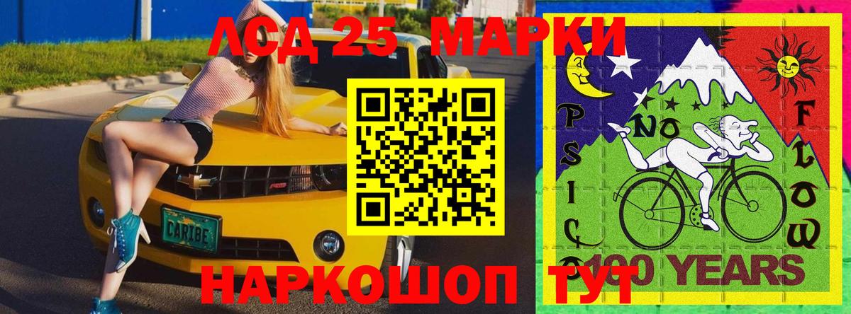 Елабуга  Марки NBOMe 1,8мг  Марки NBOMe 1,8мг  Вход с VPN 