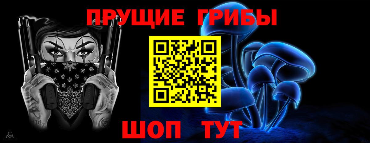 Каннабис  Елабуга  Наркошоп  МЕФ кристаллы  NBOMe  ГАШИШ  Вход с VPN 