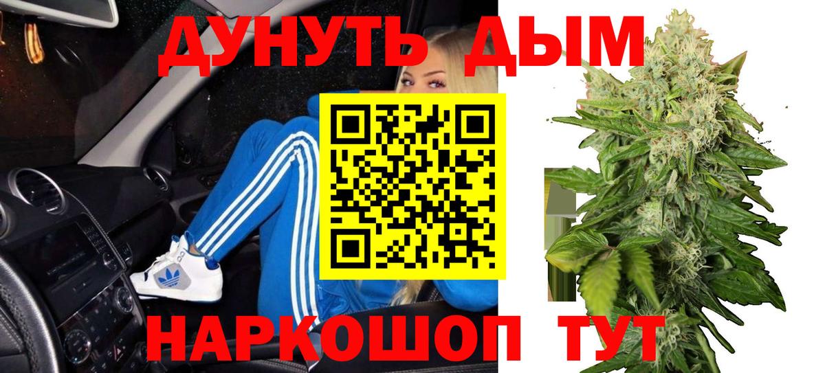 Бошки марихуана индика Елабуга