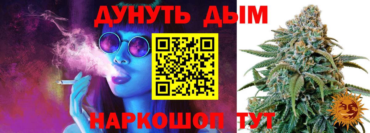 Конопля Ganja  Шишки марихуана марихуана  Елабуга  Каннабис план  Вход с VPN 